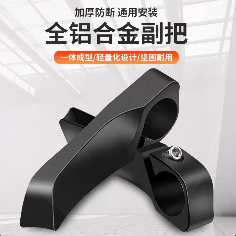 Mountain Bike Aluminum Alloy Auxiliary Handlebar Universal Bicycle Horn Handlebar Cover Bicycle Black Hawkbill Handle Grip Accessories Off-Road Mountain Bike Aluminum Alloy Auxiliary Handlebar Universal Bicycle Horn Handlebar Cover Bicycle Black Hawkbill Handle Grip Accessories Off-Road