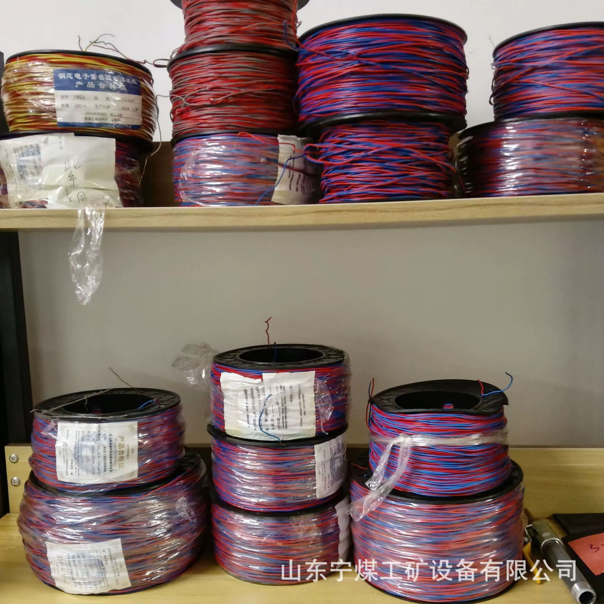 数码管铜芯线 0.52/0.62双股铜芯线铜线镀锌线矿用电子数码管线