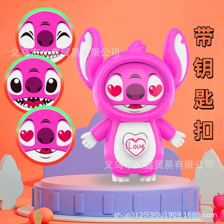 스티치 [핑크] 가방