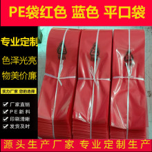 PEtɫƽڴ͉bɫϴ o{ɫƽڴӡˢĤ