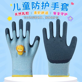 通用手套;其他手部防护;耐低温手套