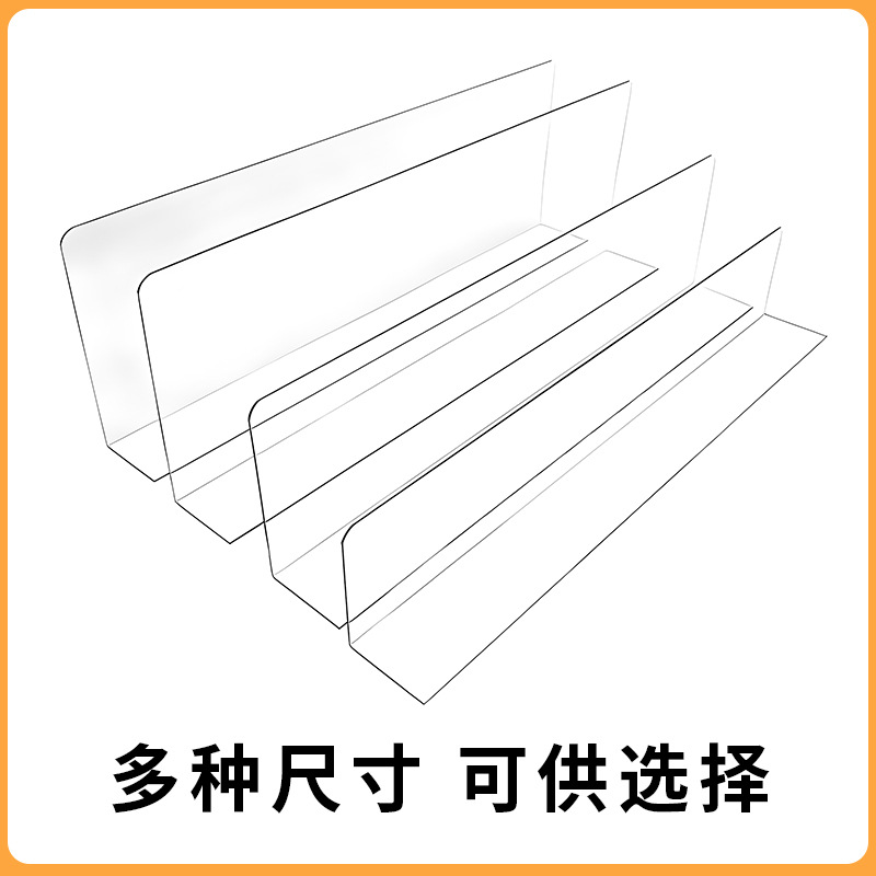 桌面挡板防掉落书桌屏风隔板桌面缝隙边缘隔断置物架收纳学生专用