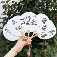 非遺留漆扇子diy漂着塗装露店専用空白宣紙団扇大漆扇子有字漆扇子材料包
