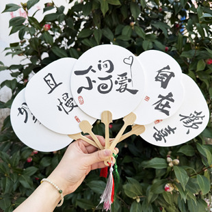 Non-heritage paint fan diy floating paint stall special blank rice paper fan big paint fan with word paint fan material package