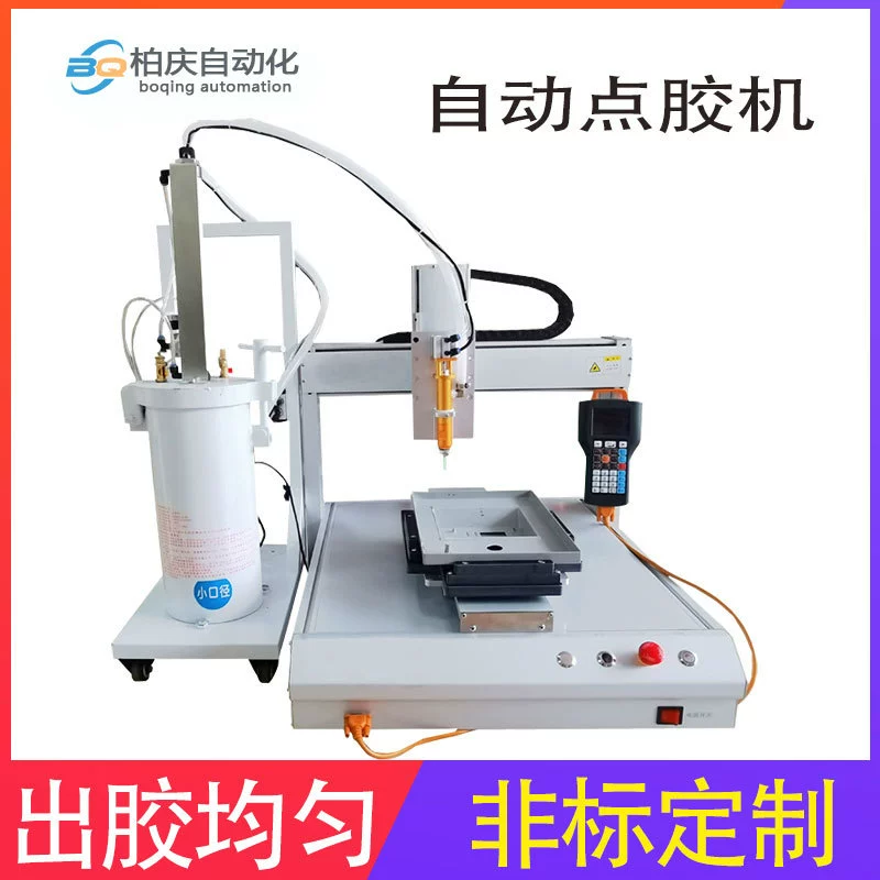 Baqing полностью автоматическая машина для нанесения клея УФ-силиконовая настольная машина для нанесения клея ABклей для краски автоматическая машина для впрыска клея