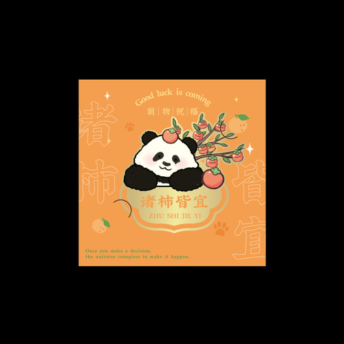 Original Metal Bookmark Cute Blessing Series Exquisite Book Holder Panda Note Holder Graduation Commemorative Gift Wholesale