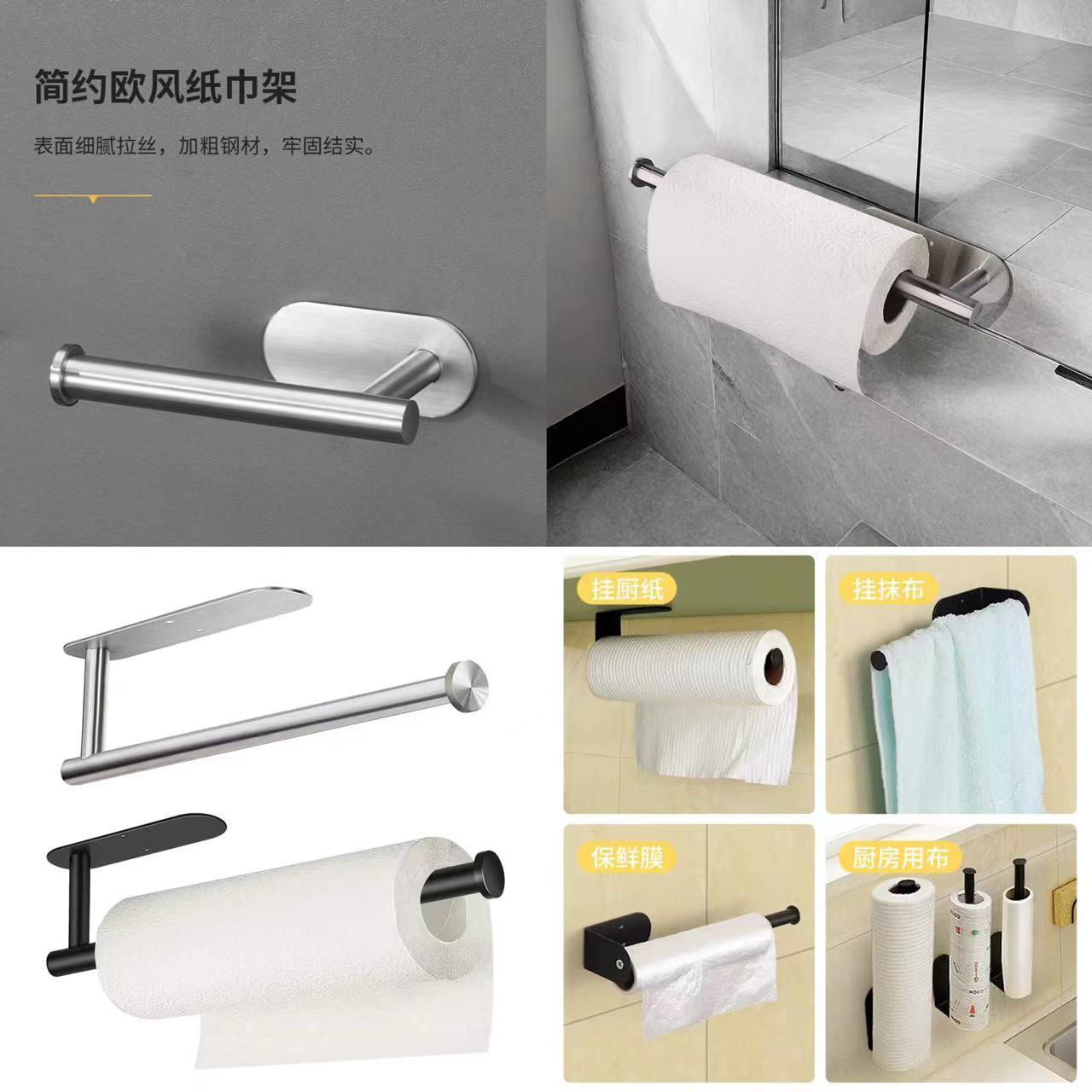 Stainless Steel Kitchen Paper Towel Holder Without Punching Tin Foil Oil-Absorbing Paper Wall-Mounted Bathroom Bathroom Toilet Roll Paper Holder
