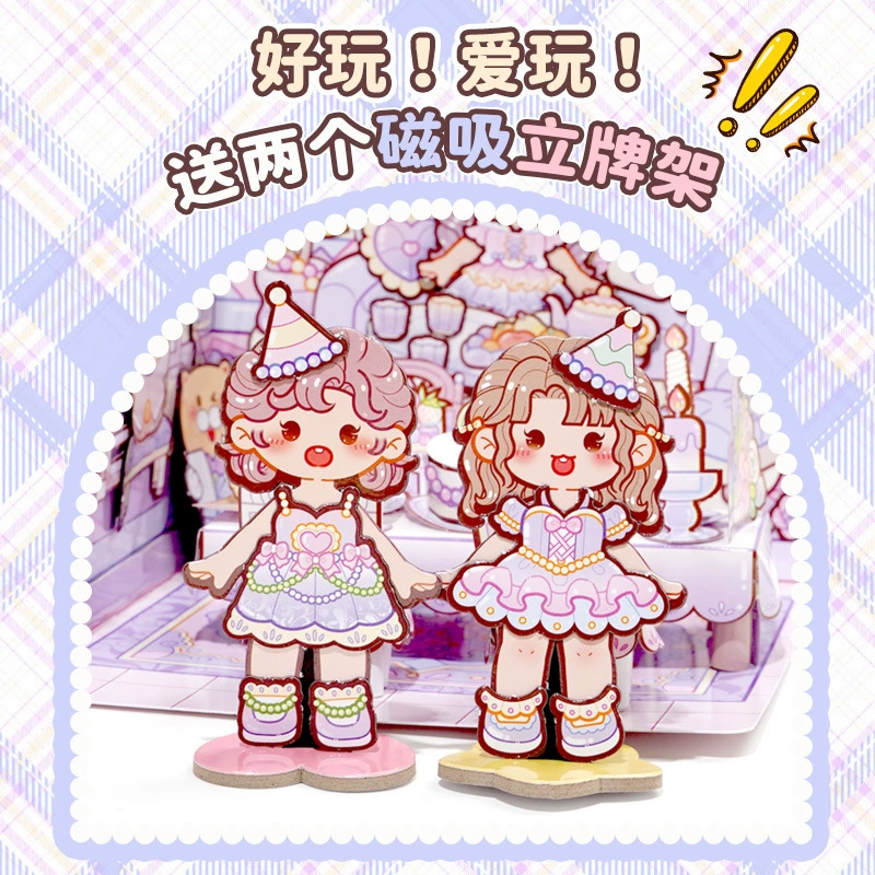 Little Matsukani Новая магнитная плавная книга Ленивая выходная неработающая ручная работа DIY стерео книга термин материалы