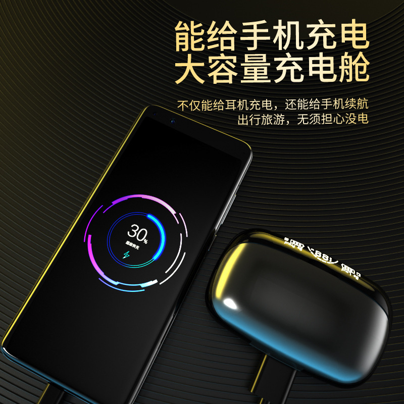 跨境爆款私模TG04无线蓝牙耳机TWS5.2双耳LED数显立体音乐耳机