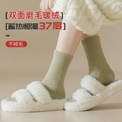 冬季中筒襪子女雙面磨毛暖絨蓄熱加絨加厚發熱抗寒家居睡眠堆堆襪