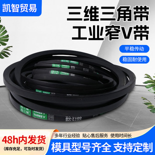 ���S���ǎ����I����խV��3V5V8V���o���ĥ�������z���I���ӎ�