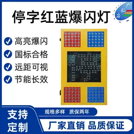 交通信号系统;交通警示灯;交通指挥设备