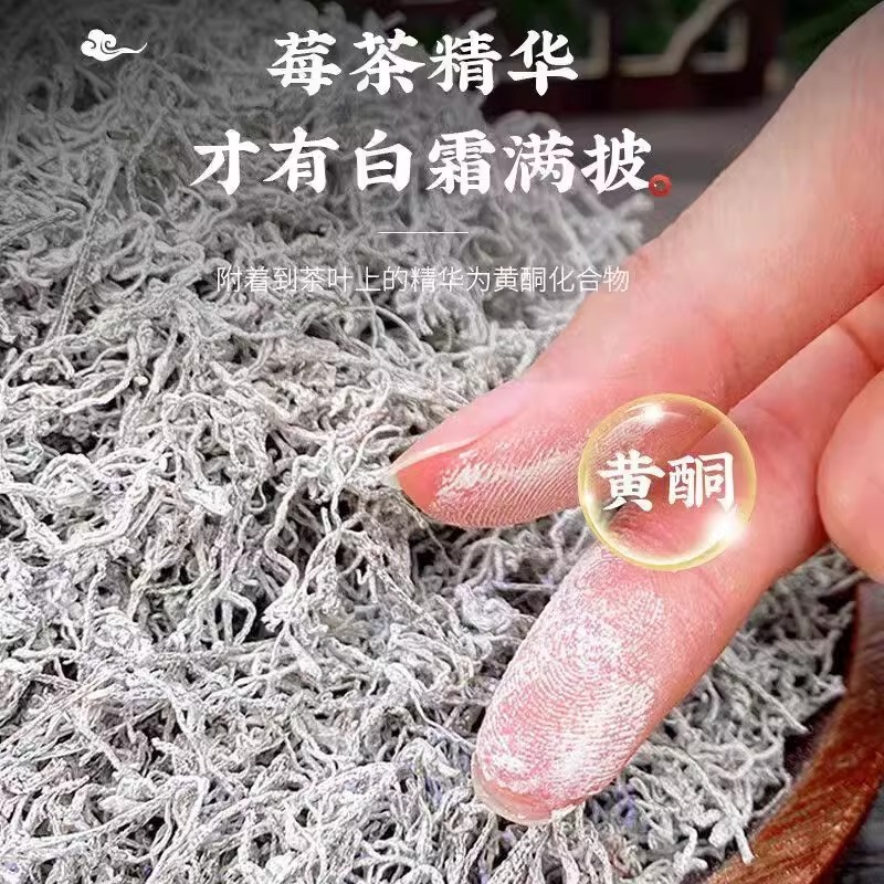 莓茶张家界野生旗舰店天门郡永顺牙尖装袋湖南霉茶的梅茶新货泡茶|undefined