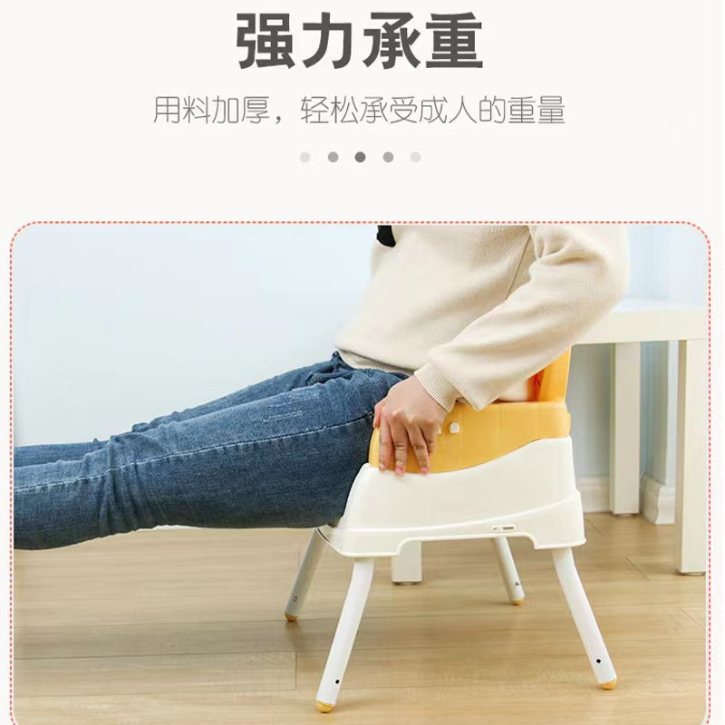 Non-slip highchair for home use