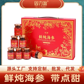 鱼胶/花胶;海参;方便料理包类