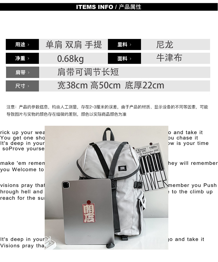 Korean casual backpack fashion trend college largecapacity travel computer bagpicture27