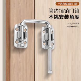 No-Drill Sliding Door Lock, Interior Door Latch, Kitchen Sliding Door Lock, Bathroom Balcony Door Bolt, 90-Degree Latch Lock