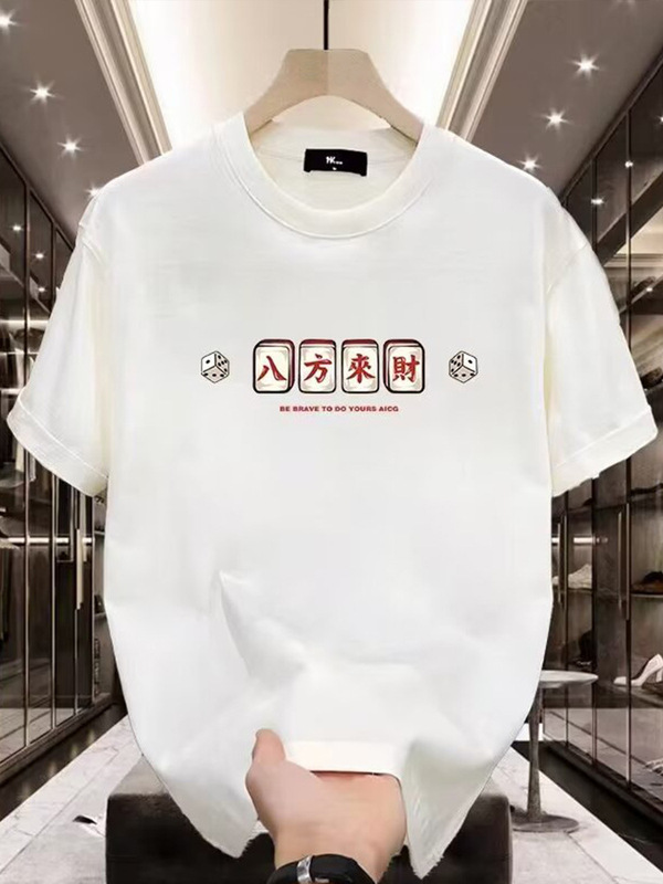 Guochao mahjong ヴィンテージ純綿半袖 T シャツ男女学生用、同じスタイルのルーズクリエイティブカップルイン半袖トップ|undefined
