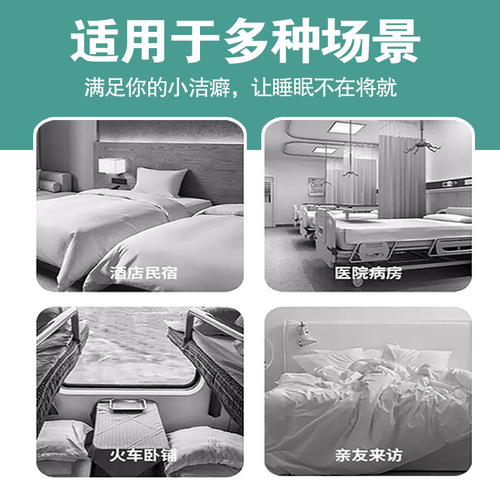 Disposable hotel bed sheet and pillowcase set for two people, with three pieces including a thick, hygiene-separating, and wash-free set for travel and business trips.