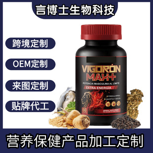 �羳 VIGNIN MAH+�S���� MAX+������ʳ�a�䄩�z��60��Դ�^�S��OEM