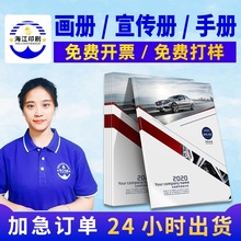 ����ӡˢ������˾���������s־Ŀ䛃Ժ�������aƷ�f����С����