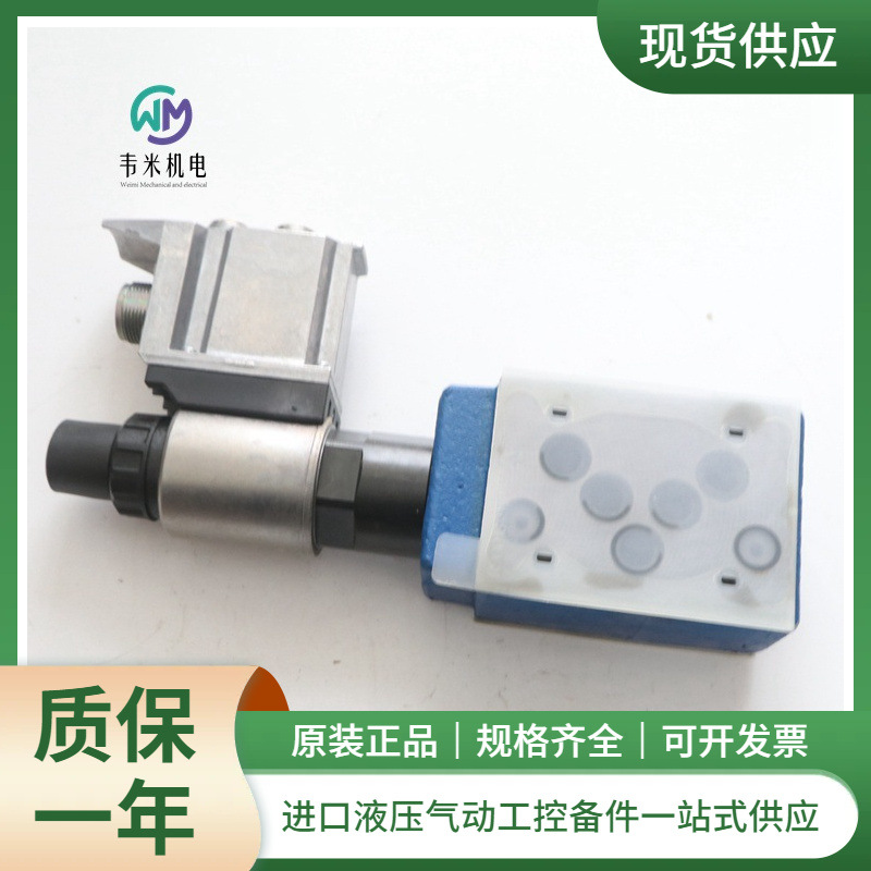 10通径减压阀R901269802 DREE10-6X/100YMG24K31A1V力士乐现货