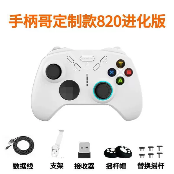 White joystick, custom-made, 3 pair