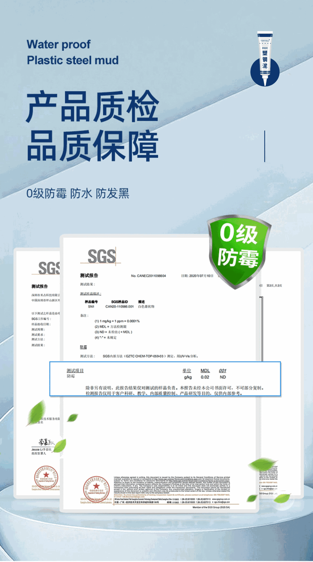 详情页_04.gif