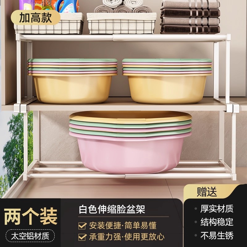 높이 확장형 [세트 상품] 분리형 선반 + 세면대 선반 - 화이트