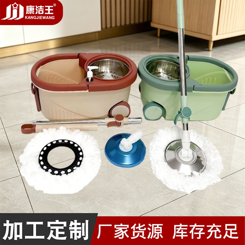 Lazy Person's Rotating Mop with Bucket for Living Room Cleaning, Integrated Water Absorption and Wringing, Household Use, One-Step Cleaning, No-Hand-Wash Mop Bucket