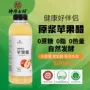 凉拌发酵调味500ml沙拉