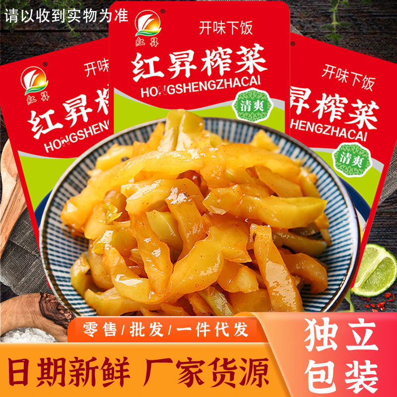 Hongsing Chongqing Fuling Pickled Mustard Greens 52g Crisp and Refreshing Side Dish, Skin-Free Tender Mustard Green Strips, Ideal for Students as a Side Snack