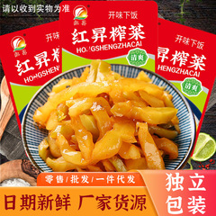 Hongsing Chongqing Fuling Pickled Mustard Greens 52g Crisp and Refreshing Side Dish, Skin-Free Tender Mustard Green Strips, Ideal for Students as a Side Snack