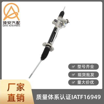 Car steering rack Steering gear