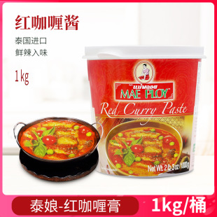 ̩��ԭ�b�M��̩����� MAEPLOY�t����u ̩��t����1kg����u���