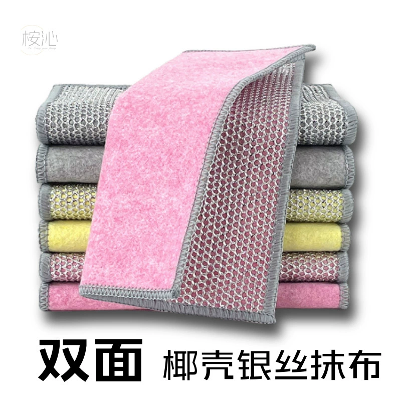 Тряпка из скорлупы кокоса, бытовая обезжиривающая ткань для мытья посуды, впитывает воду и не осыпает, кухонная чистящая подушечка, кокос, легко чистится