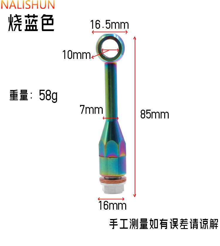 Universal Brake Master Cylinder Caliper Oil Pipe Stainless Steel 7.5cm Extension Adapter Conversion Connector