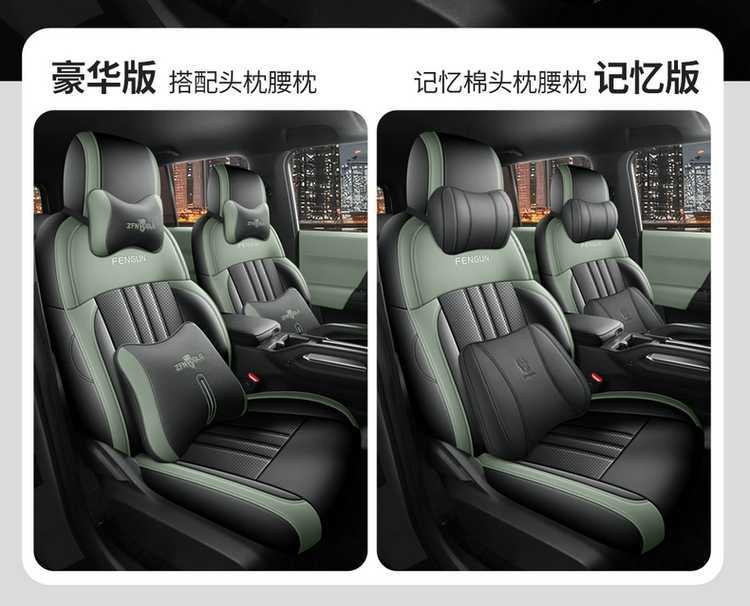 2026 Chery Fengyun X3L 205 four-wheel-drive super-powered version car seat covers, all-season, full-coverage leather seat covers