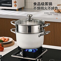 食品グレードのスープポット、厚みのあるステンレス鋼のポット、家庭用ガス調理ポット、多機能蒸しポット、お粥、麺、小鍋、蒸し、煮込み