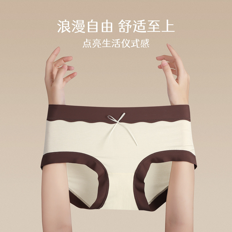 60S Soft Modal Underwear for Women, Large Size, Wearable, Traceless Mulberry Silk, Breathable, High Elastic, Large Size Briefs 100kg