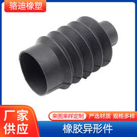 厂家供应橡胶制品保护套波纹防尘管工业伸缩套骆迪防水