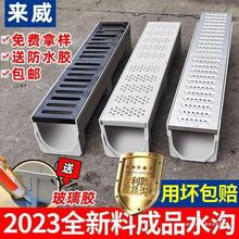 成品线性庭院排水沟树脂不锈钢 排水槽家用厨房雨水槽u型排垒德株