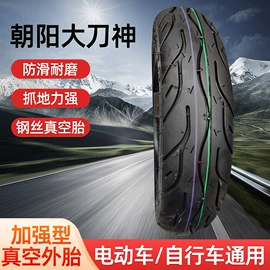 其他配件;自行车装饰;车刹