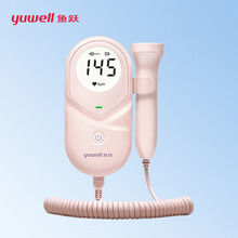 鱼跃胎心胎动监测监护仪孕妇家用超声多普勒胎儿心率听诊器YTX201
