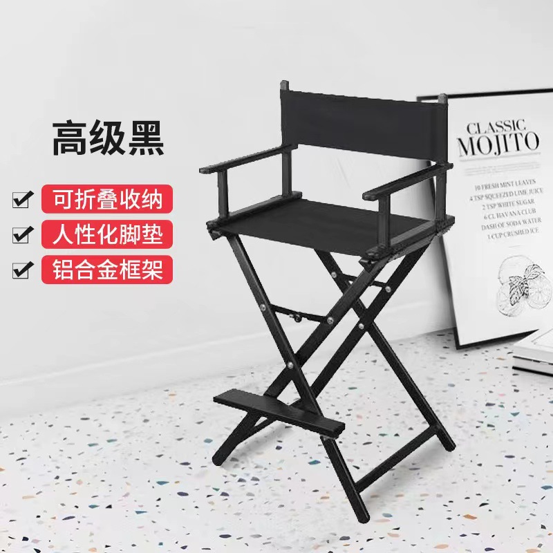 Silla de maquillaje de aleación de aluminio al por mayor, silla trasera, caja de maquillaje y maquillaje, silla plegable a juego, silla portátil de ocio