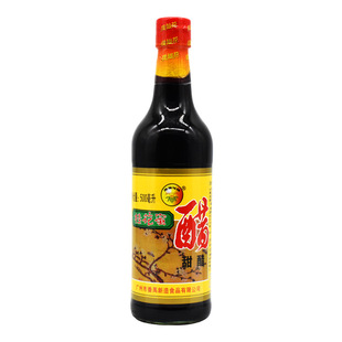 �����]���P�ɻ����۴�500ml*2ƿ   �������{�m����ù𻨷��۴�