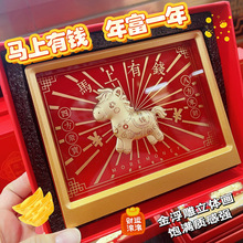 马年黄金999马上有钱摆件财神八方来财伴手礼送朋友商务摆件礼品