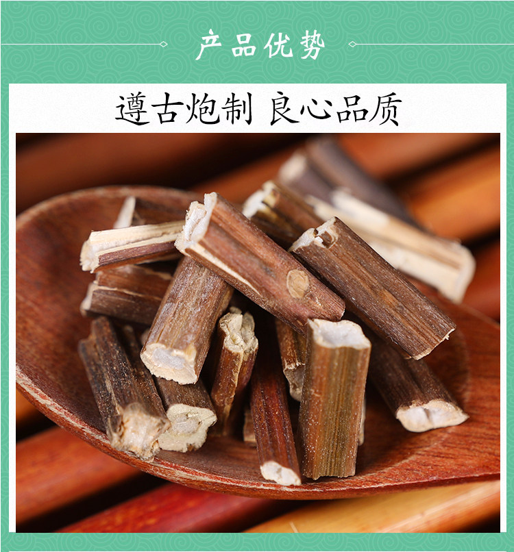 Premium Wild Perilla Stem Zi Su Geng 500g Dried Herb for Tea and Decoction quality and texture