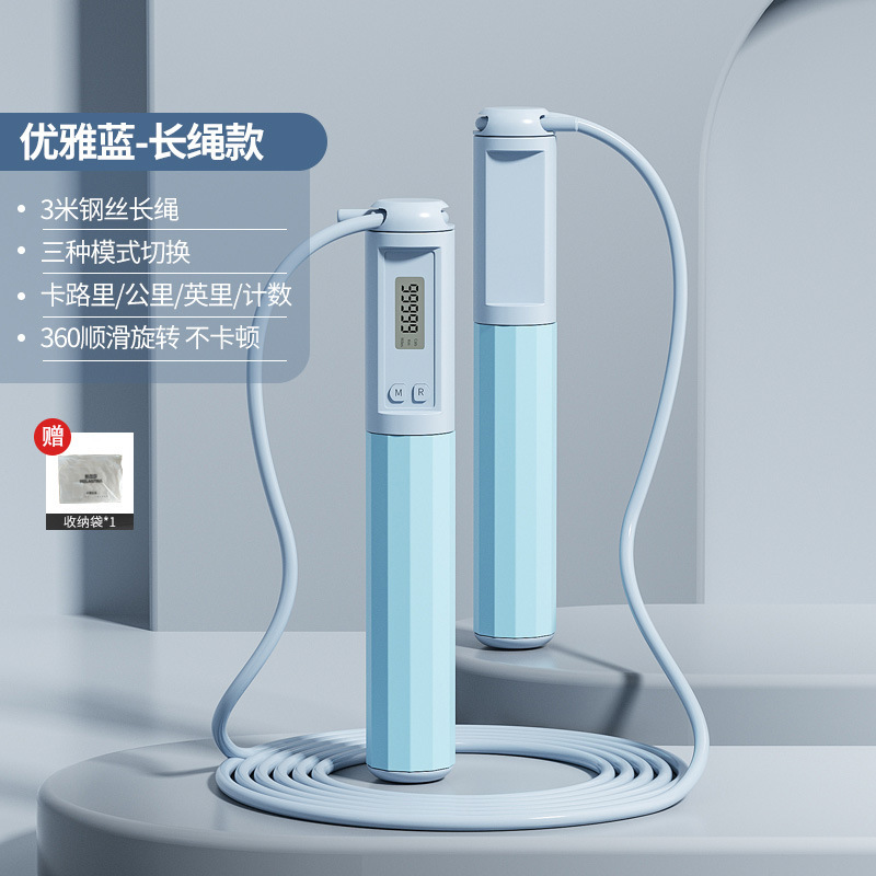 하늘색 긴 로프 스타일 [보관 가방 포장]