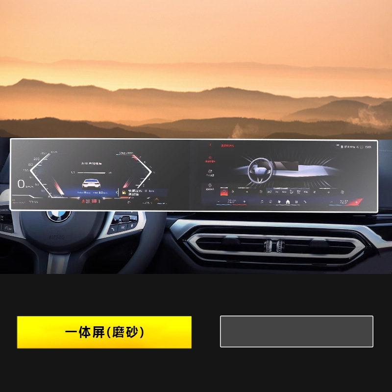 BMW – Car interior film 22-26 BMW X3 - 25-26-bmw-x3-integrated-screen-matte